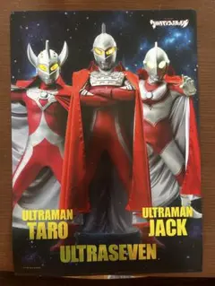ウルトラマンタロウ・ウルトラセブン・ウルトラマンジャックのクリアファイル