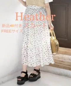 シフォンハナガラプリーツスカート【新品タグ付き】