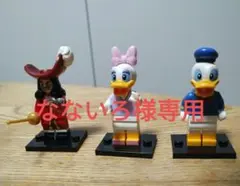 ダック・ドナルドとデイジー・ダック LEGO
