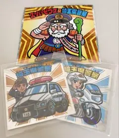 スーパーゼウス&埼玉県警察 ビックリマンステッカー３点セット