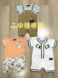クレードスコープ　半袖　ロンパース　80cm