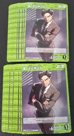 遠山銀司郎 C 0030 CT-P01 37枚セット コナンカードゲーム