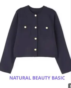 NATURAL BEAUTY BASIC エンブレムボタンニットジャケット