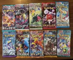 ポケモンカード　未開封バラ10パック　絶版あり