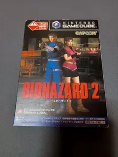 バイオハザード2 Nintendo GameCube