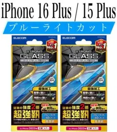 【新品】エレコム★iPhone16Plus/15Plus★ガラスフィルム②PAL