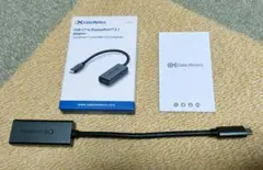 Cable Matters 80Gbps USB-C Displayport変換