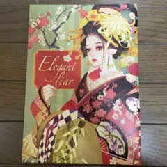 Item thumbnail for item 118ea761-3f5c-4975-b92f-e36fcbd008e4