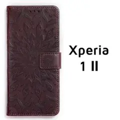 Xperia 1 Ⅱ 手帳 ブラウン エンボス フラワー 茶色
