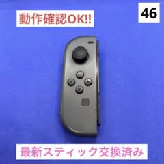 【最安値】JOY-CON（L）グレージョイコン左