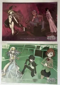 くじ引き堂　とある魔術の禁書目録　クリアポスター　2種