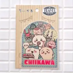 ちいかわ　トラベルステッカー　集合