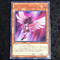 遊戯王 レッド・ノヴァ 1枚 ②