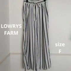 【美品】LOWRYS FARM ストライプ ワイドパンツ