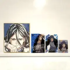 杉下京太郎 まとめ売り