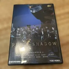 RED SHADOW 赤影('01「RED SHADOW 赤影」製作委員会)〈…
