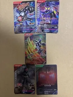 ガンバレジェンズ　PR クローズ　オマケ付き