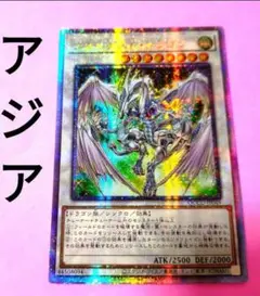 遊戯王 スターダストトレイル アジア版 25thシークレット 3枚 スターダスト・トレイル 25thシークレット - メルカリ