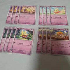 ポケモンカード　ヒラヒナ