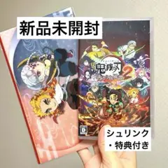鬼滅の刃 ヒノカミ血風譚2 Switch 特典付き