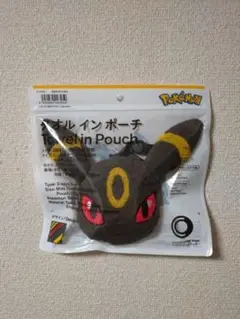 ファミマ限定 ポケモンブラッキー タオル ポーチ 美品