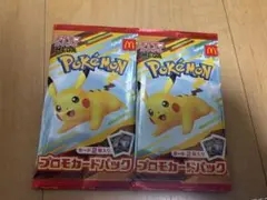 ハッピーセット　ポケモンカード