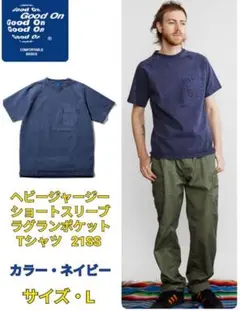 Good On グットオン　ポッケットＴシャツ　ピグメントネイビー　9oz