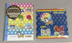 新品未開封　サンエックス　アフロ犬　シールビッツ　シールノート　シール帳　セット