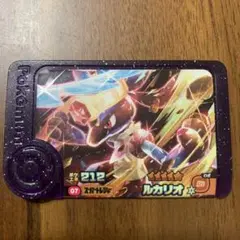 ポケモン　フレンダ　スーパートレジャー　ルカリオ