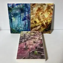 最後の医者は桜を見上げて君を想う　文庫３冊セット　T10