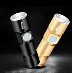 ☆ペアセット☆2つで!超経済的 懐中電灯 led 強力 USB充電式 防水 防災