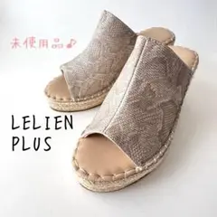 未使用品✨LELIEN PLUS レリアンプラス オープントゥ サンダル
