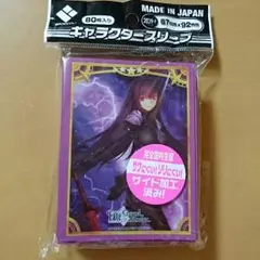 2025年最新】スカサハスリーブの人気アイテム - メルカリ