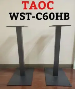 2025年最新】wst-c60hbの人気アイテム - メルカリ