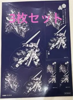 博多祇園山笠 ガンダム 手拭い　福岡 博多祇園山笠 ガンダム 手拭い 福岡の通販 by チョコ's shop｜ラクマ