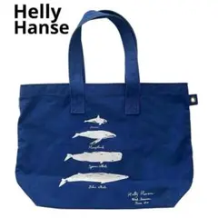 へリーハンセン HellyHanse トートバッグ 鯨 ブルー キャンバス