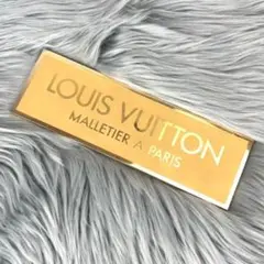 LOUIS VUITTON ルイヴィトン ゴールド ショッププレート