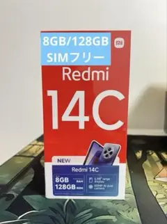 Redmi 14C 8GB 128GB Purple | Simフリー