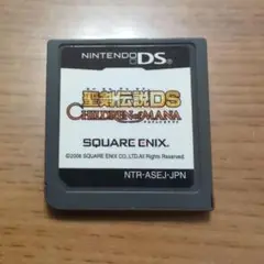 聖剣伝説DS