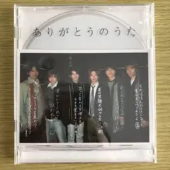 V6 CD ありがとうのうた【初回限定盤】