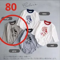 マルミエーレ　長袖　ロンパースミッキー　ベージュ　80cm