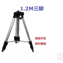 レーザー墨出し器 水平器レーザー用測量機器用ハンドル式/回転エレベーター三脚用