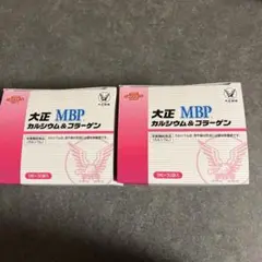 2025年最新】大正カルシウム コラーゲン mbpの人気アイテム