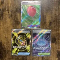 ポケカ　srセット