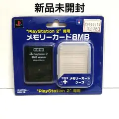 新品未開封　HORI　PS2 メモリーカード8MB 当時物