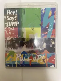 Hey!Say!JUMP LIVE TOUR PULL UP! ブルーレイ通常盤