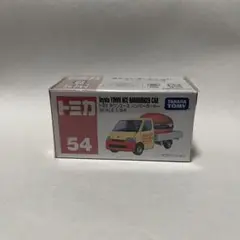 トミカ トヨタ タウンエース ハンバーガーカー 1/64