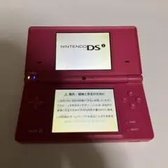 ニンテンドーDSi ピンク　本体