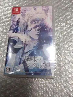 泡沫のユークロニア trail ソフト