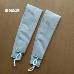 ニトリ　カーテン タッセル ホルダー ベージュ 新品未使用
